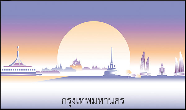 รวย 1