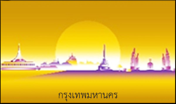 ฆฬ 456