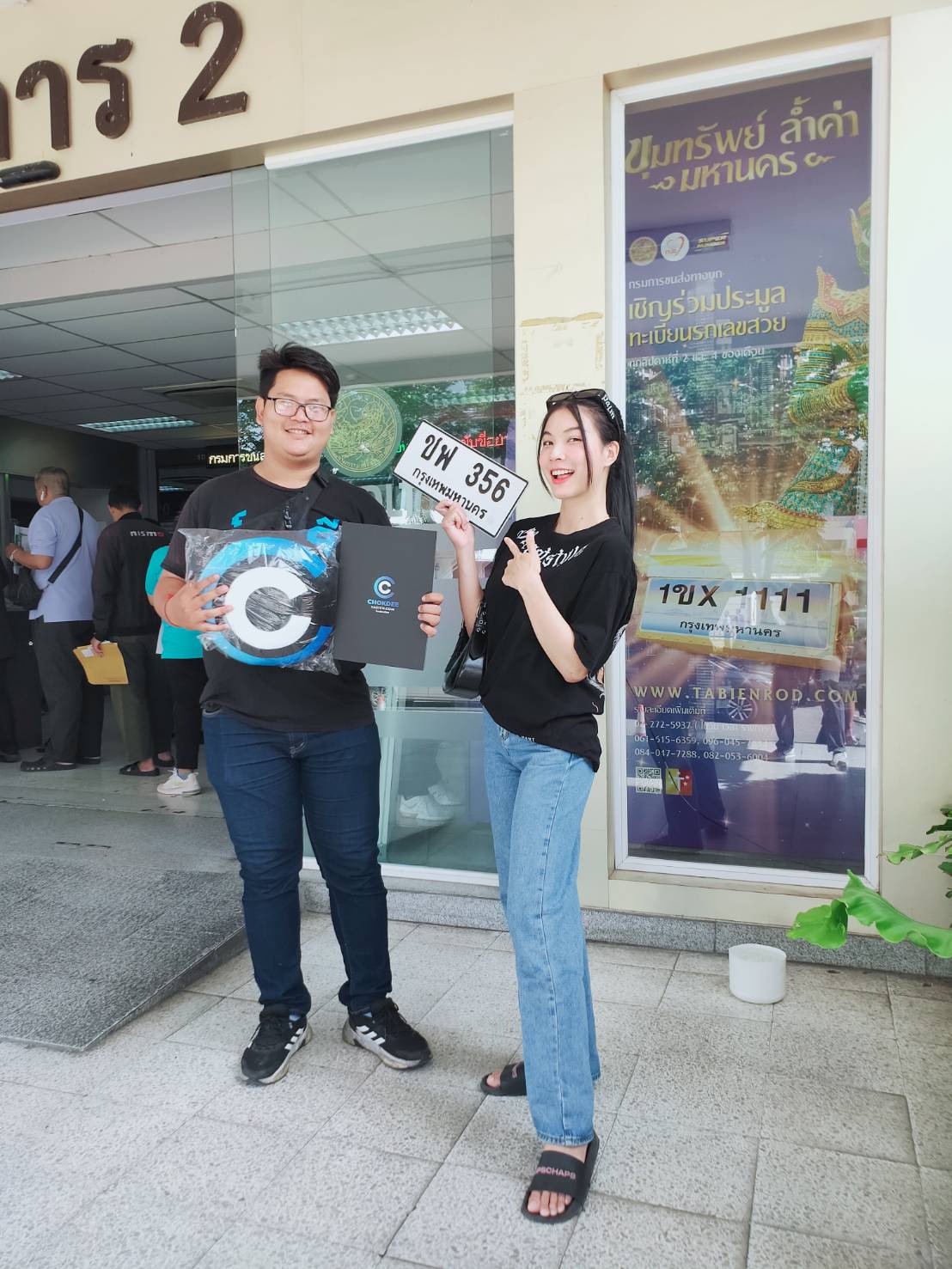 ลูกค้าของเรา